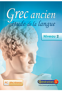 Grec Ancien - Étude de la langue niveau II
